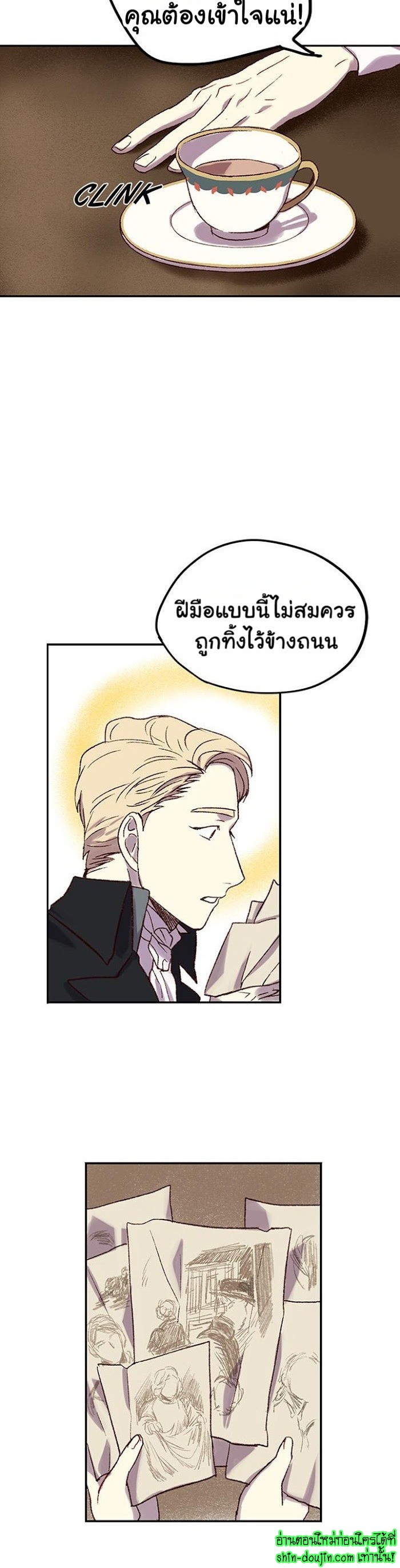 The smiling portrait EP 2